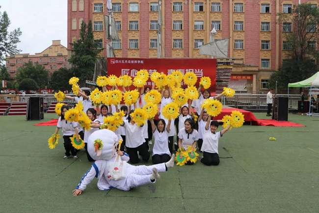 2025年乐山市峨眉文旅综合高中学校招生人数是多少